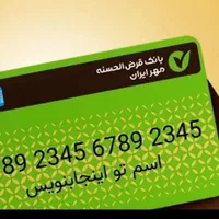 مهر خریدارم