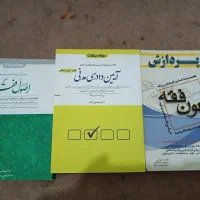کتاب|کتاب و مجله آموزشی|تهران, شهرک فردوس (حسینی)|دیوار