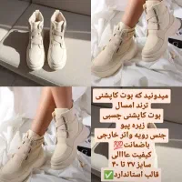 پوتین زنانه