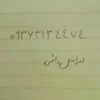 سیم‌کارت ایرانسل قدیمی دائمی