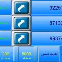 دستگاه طول تراشCNC با منوی فارسی|ماشینآلات صنعتی|تهران, شادآباد|دیوار