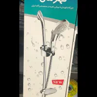 علم دوش قهرمان یونیکا مدل دنا آکبند|لوازم حمام|تهران, نیروی هوایی (پیروزی)|دیوار