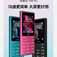 Nokia 108 New 2024|موبایل|تهران, گلستان (شهرک راه آهن)|دیوار