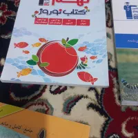 فروش تعدادی کتاب تست هشتم نهم موجوداست