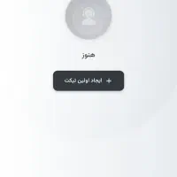 ولت یاب|لوازم جانبی موبایل و تبلت|تبریز, |دیوار