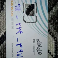 خط دائمی همراه اول صفر صفر