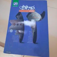 دروس طلایی....علوم وفنون ادبی جامع گاج