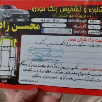 پراید132سفید