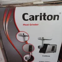 چرخ گوشت cariton