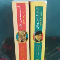 آسیب شناسی روانی گنجی