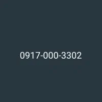 خط بیلبوردی