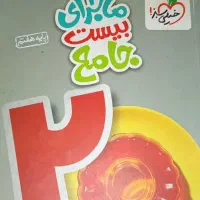 فروشی دسته دوم