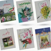 معلم خصوصی جلسه اول رایگان