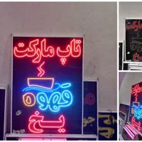 تابلو اقساطی ثابت|فروشگاه و مغازه|شیراز, دارالرحمه|دیوار