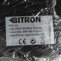 قهوه جوش|سماور، چای‌ساز، قهوه‌ساز|آمل, |دیوار