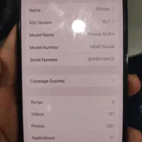 آیفون ۱۴ پرو|موبایل|شیراز, شهرک مهدیه|دیوار