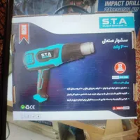 کلی وسایل کارگاه مبل سازی