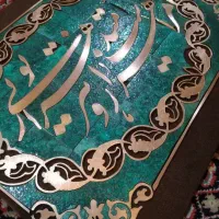آموش، سفارش ساخت تابلوهای معرق مس