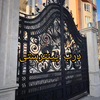 استخدام آهنگر و جوشکار ماهر|استخدام صنعتی، فنی، مهندسی|تبریز, |دیوار