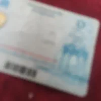 مدارک مفقودی پیدا شده