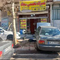 مکانیک سیار و درب مغازه