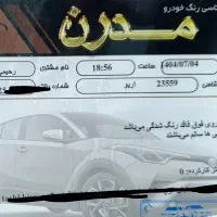 آریو دنده 1401 بدون رنگ و ضربه|خودرو سواری و وانت|اصفهان, بهارستان|دیوار