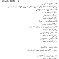 وسایل شمع سازی شمع قالب|صنایع دستی و سایر لوازم تزئینی|تهران, نظام‌آباد|دیوار