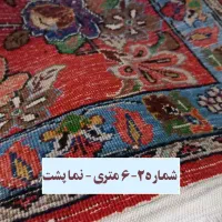 مقداری فرش دستبافت خانگی|فرش|تهران, چیتگر جنوبی|دیوار