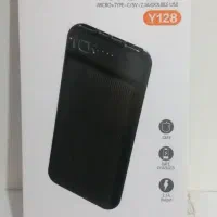 پاوربانک