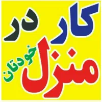 کسب وکار