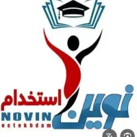 فروش کتاب نوین استخدام