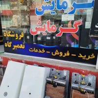 تعمیرگاه   تعمیرکار پکیج شوفاژ آبگرمکن دیواری|خدمات پیشه و مهارت|قم, زنبیل آباد|دیوار