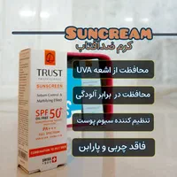 پک اقتصادی آبرسان+ضدآفتاب+کرم پودر|آرایشی، بهداشتی، درمانی|نیشابور, بلوار گلها|دیوار