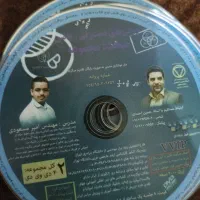 تعدادی دی وی دی آموزشی|کتاب و مجله آموزشی|پاکدشت, پاکدشت (مامازند)|دیوار