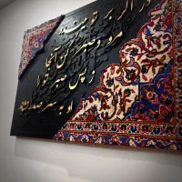 تابلو فرش