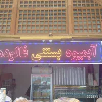 تابلوسازتابلوسازی،ال ای دی،ثابت،روان،برنامه نویسی|خدمات پیشه و مهارت|اصفهان, مصلی|دیوار