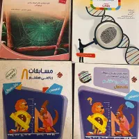 کتابهای هشتم ریاضی مرشد و مبتکران و علوم رشادت|کتاب و مجله آموزشی|تهران, اباذر|دیوار
