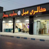 فروش مغازه تجاری خورموج