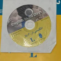 کتاب اموزش انگلیسی مقدماتی basic|کتاب و مجله آموزشی|رشت, گلسار|دیوار