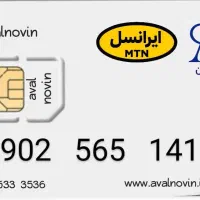 09025651414