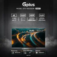 تلویزیونQLED جی پلاس 55 اینچ|تلویزیون و پروژکتور|تبریز, |دیوار