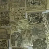 دعا و کتب|کتاب و مجله مذهبی|اهواز, مجاهد|دیوار