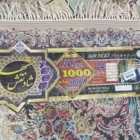 فرش در حد نو|فرش|رزن, |دیوار