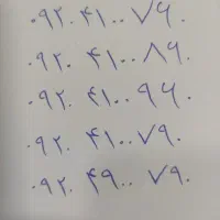 سیم‌کارت رند