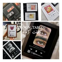 قال موزیکال و چاپ عکس