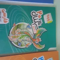 کتاب سیگنال 20