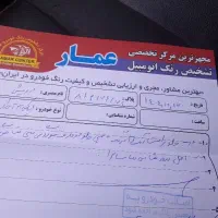 ام وی ام X22|خودرو سواری و وانت|مشهد, عبادی|دیوار