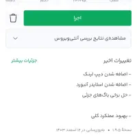 برنامه طلاین