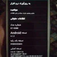موبایل سامسونگGT19300|موبایل|رشت, سلیمانداراب|دیوار