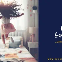 نمایندگی تشک رویا در استان لرستان|تشک تختخواب|نورآباد, |دیوار